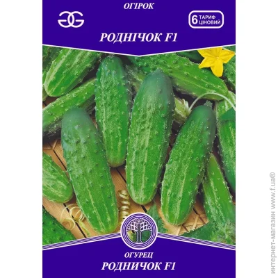 Golden Garden огірок Родничок F1 4г 4 г Golden Garden огірок Родничок F1 4г 4 г