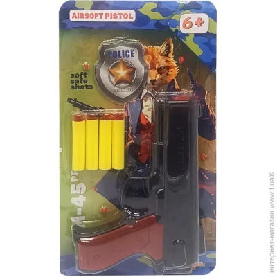 Golden Gun    "45" 928GG,  '  