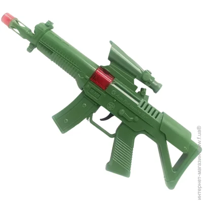 Golden Gun     801GG(Green) 