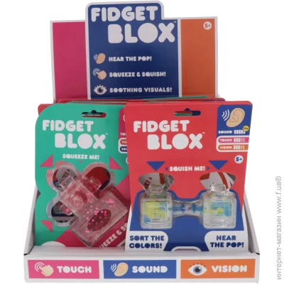 Goliath - Fidget Blox (931748.010)