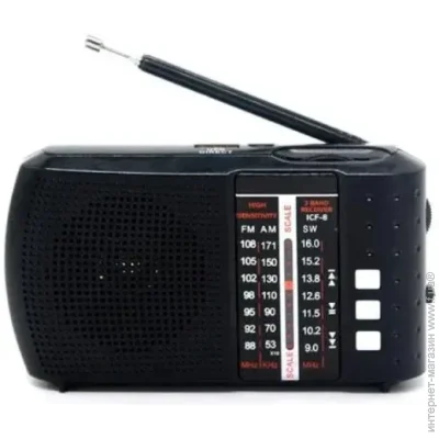    Golon   ICF-8  USB,  (2490235934)