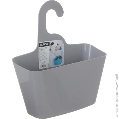  Gondol Plastic     G-507 Grey 285x315x120 