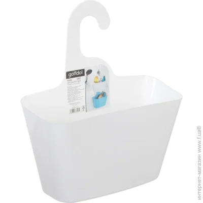  Gondol Plastic     G-507 White 285x315x120 