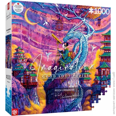  Good Loot  Imagination: Roch Urbaniak Sakura & Ryu 1000 . (5908305249740)