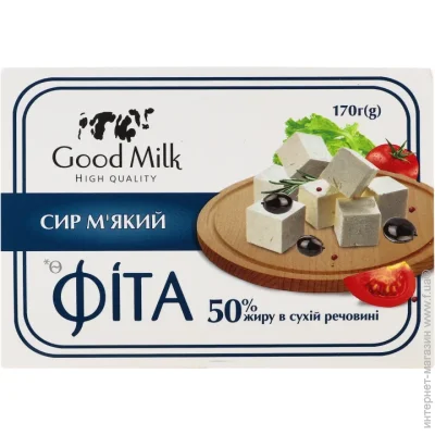 Good Milk  ' "Բ" 50% , 170