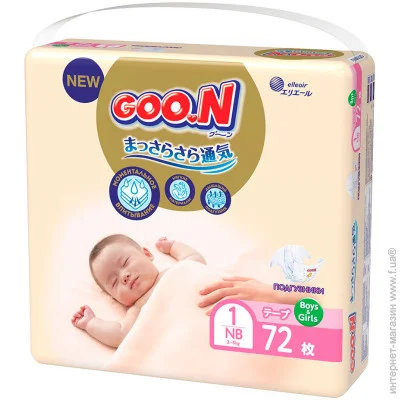  Goo.n 1 NB    5 , , 72  (863222)