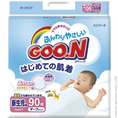  Goo.n NB  5, 90. (753131)