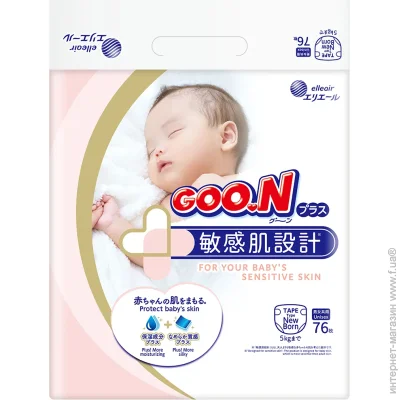  Goo.n Plus  NB ( 5 ) 76  (21000626)