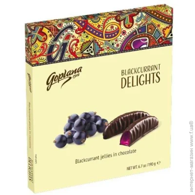 Goplana  190  (Delights  )