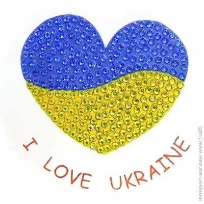 Gotoart      I love Ukraine 1010 