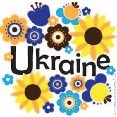 Gotoart      Ukraine 1111 