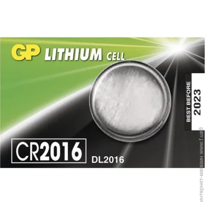 GP  CR2016 (SO2012-02)
