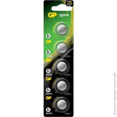  GP Lithium Button Cell 3.0V (CR1616-7U5)