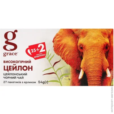 Grace     27 . 54 