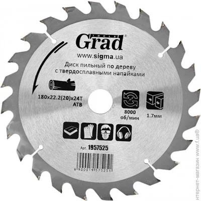 ³  Grad Tools 1957525 180x22.2x24T