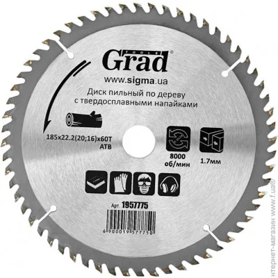 Отрезной диск Grad Tools 1957775 185x22.2x60T Отрезной диск Grad Tools 1957775 185x22.2x60T