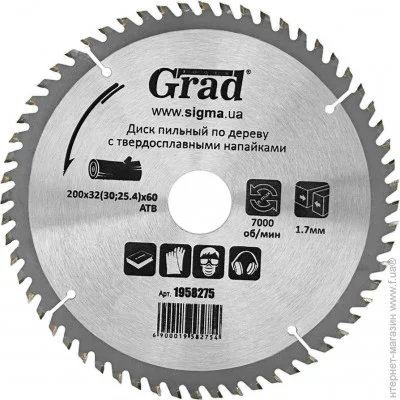 ³  Grad Tools 1958275 200x32x60T
