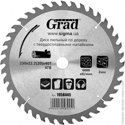   Grad Tools 1958445 230x22.2x40T