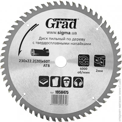 ³  Grad Tools 1958475 230x22.2x60T
