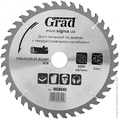 ³  Grad Tools 1958545 230x32x40T
