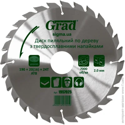   Grad Tools        250x32(30;25.4)x24T Grad (1958725)