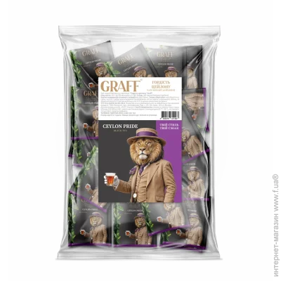  Graff Ceylon pride  , 2*50 , 100