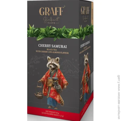 Graff   Cherry Samurai 20 . 30 