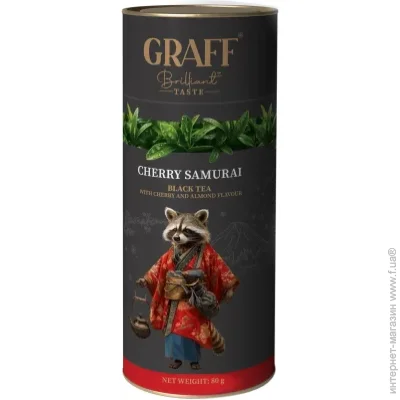  Graff Cherry Samurai    80 