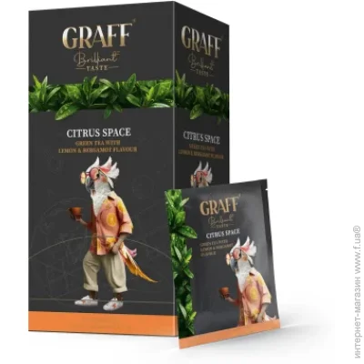  Graff Citrus Space  20   1.5 