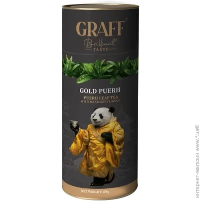  Graff Gold Puerh    80 