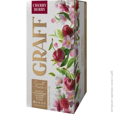  Graff Cherry Berry       20x1.5  (4820279612324)