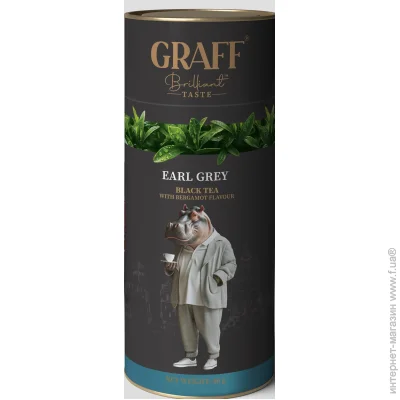  Graff Earl Grey   80 (4820279610849)