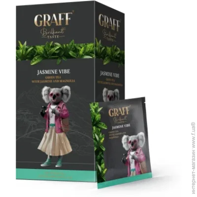  Graff Jasmine Vibe,  20   1.5 