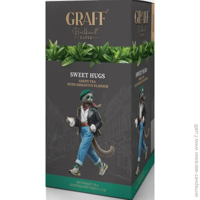Graff   Sweet hugs 20 . 30 