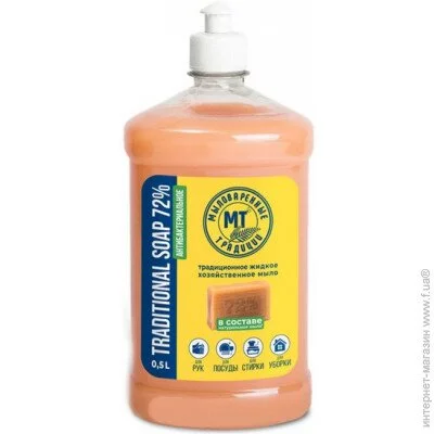   Grand  Traditional soap 72%  500  (4820195505052)