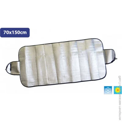   Grand Prix       15070 "SHADE" (33399-IS)