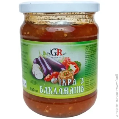   Grand Ragu    450 