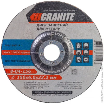 Granite      180*6,0*22,2  GM (8-04-186)