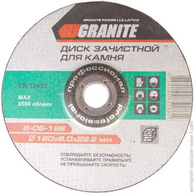 Granite      180*6,0*22,2  GM (8-05-186)