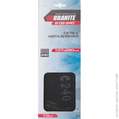   240   Granite    240 107*280 , 10  (8-02-240)