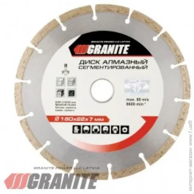 ³  Granite   AG SEGMENTED 230  (.: 9-00-230)