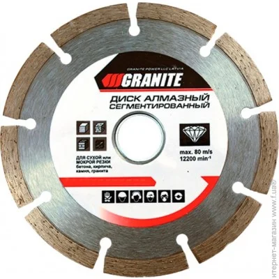 ³  Granite Segmented 230 (9-00-230)