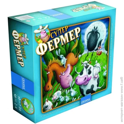   Granna  (80865)
