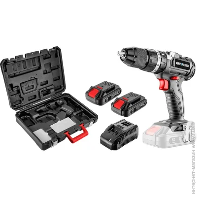 -  Graphite Energy+ 58G020-SET2