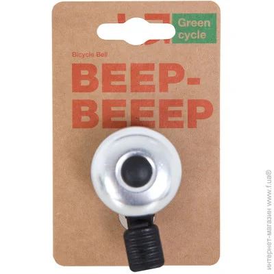   Green Cycle GBL-02A 35 Yellow (BEL-21-58)