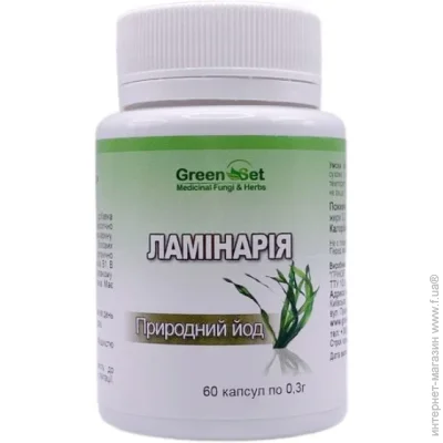   Green Set  -   60  (000023985)