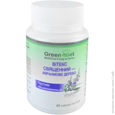   Green Set   -   60  (000023992)