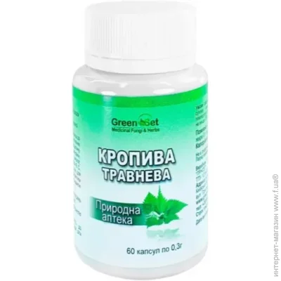   Green Set   -   60  (000023994)