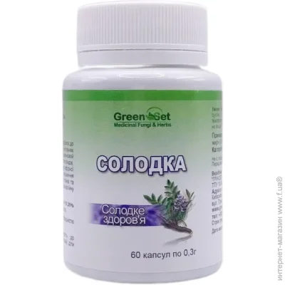   Green Set  -  ' 60  (000023995)