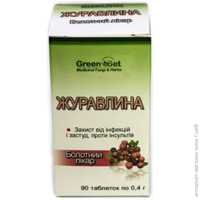   Green Set  -   90  (000024019)